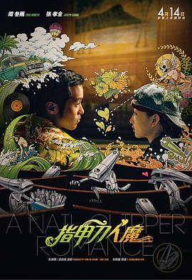 香蕉亚洲